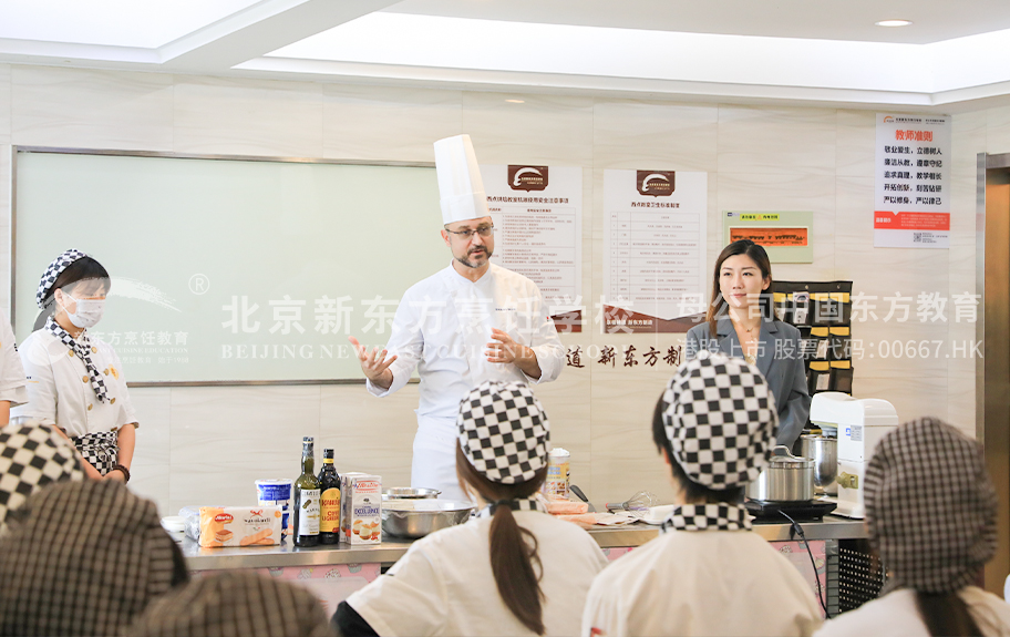 狠狠操水逼视频北京新东方烹饪学校-学生采访